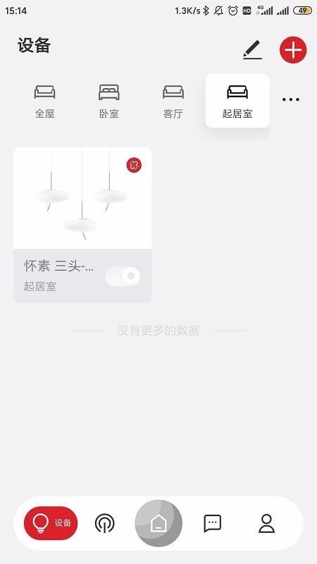 立达信app下载,立达信手机版