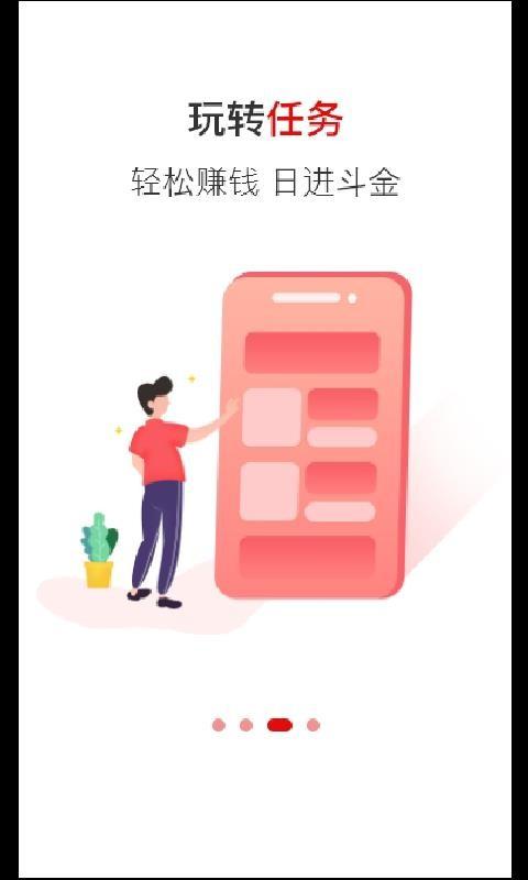 勾转app下载,勾转安卓版