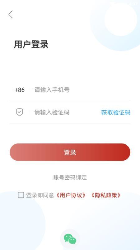 美丽五莲app下载,美丽五莲手机版