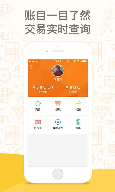 卡行天下货运圈官方版下载,货运圈,货运app,物流app