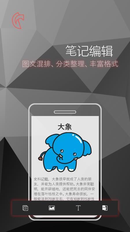 灰度拍照识字app下载,灰度拍照识字安卓版