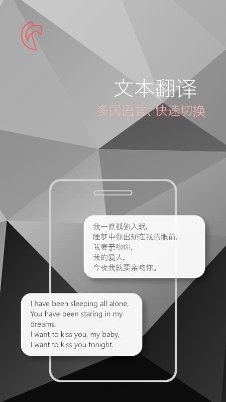 灰度拍照识字app下载,灰度拍照识字安卓版