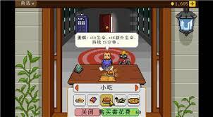 骑士经理中文版,骑士经理中文版下载,骑士经理简体中文版下载,骑士经理下载