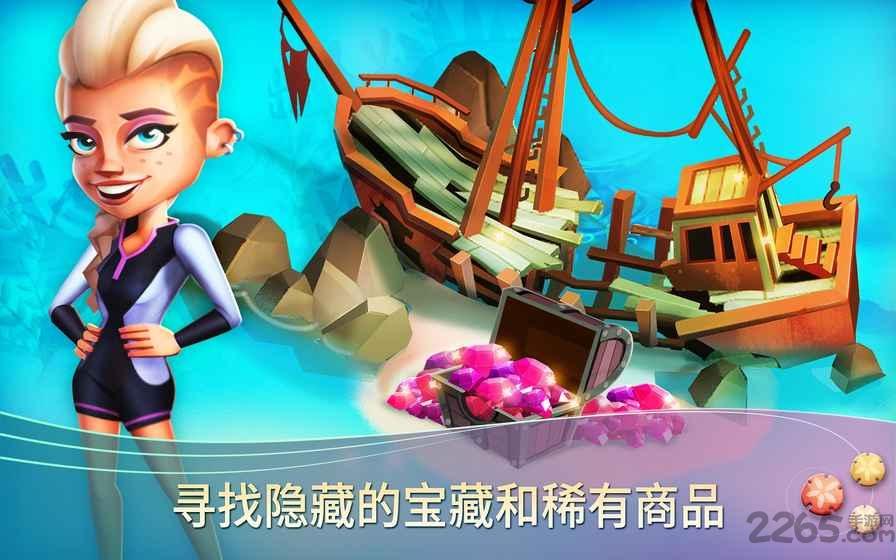 farmville热带逃生无限金币版下载,farmville,逃生游戏,经营游戏