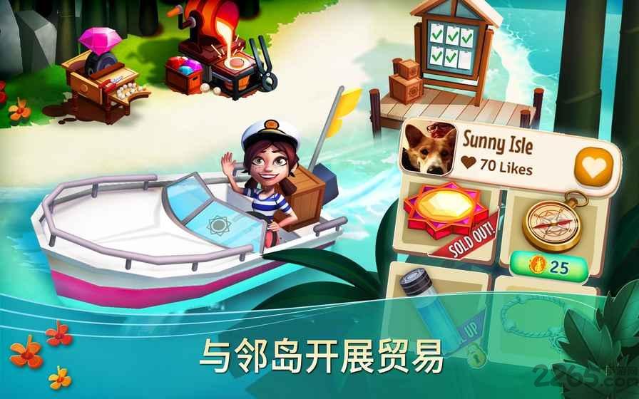 farmville热带逃生无限金币版下载,farmville,逃生游戏,经营游戏