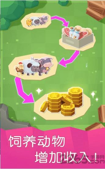 小熊农场时光最新版下载,小熊农场时光,儿童游戏,趣味游戏