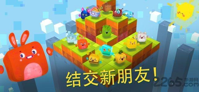 方星人向前冲内购破解版下载,方星人向前冲,经营游戏,养成游戏