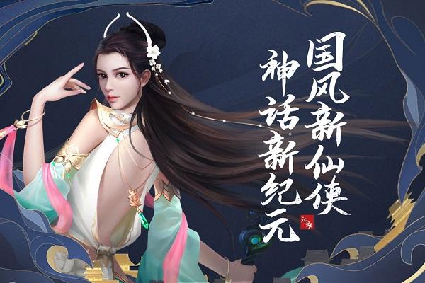 刀剑萌侠满vip版本下载,刀剑萌侠,q版手游,gm手游