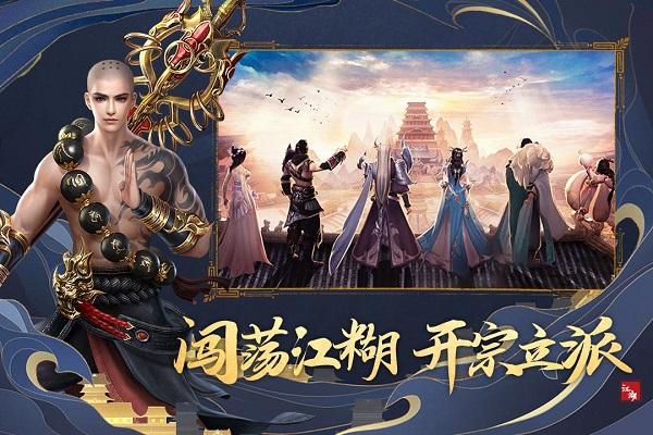 刀剑萌侠满vip版本下载,刀剑萌侠,q版手游,gm手游