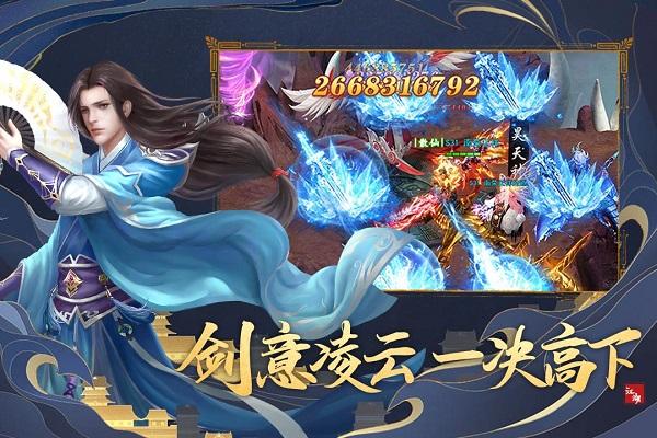 刀剑萌侠满vip版本下载,刀剑萌侠,q版手游,gm手游