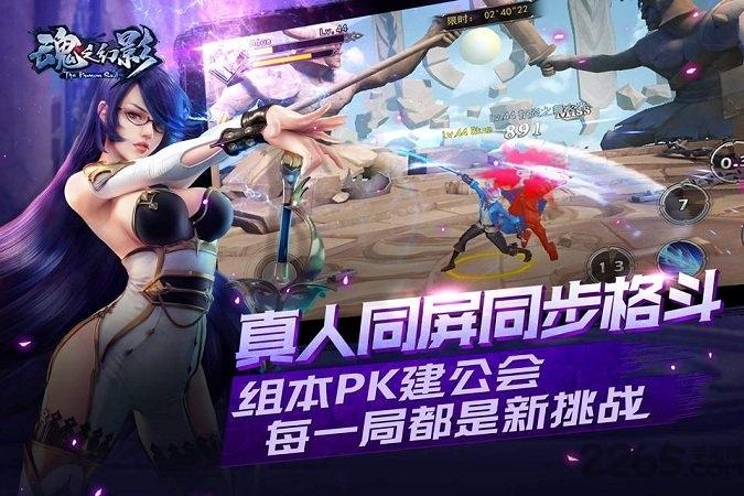 魂之幻影oppo版下载,魂之幻影,动作手游,格斗手游,oppo手游