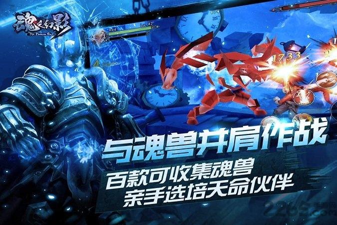 魂之幻影oppo版下载,魂之幻影,动作手游,格斗手游,oppo手游