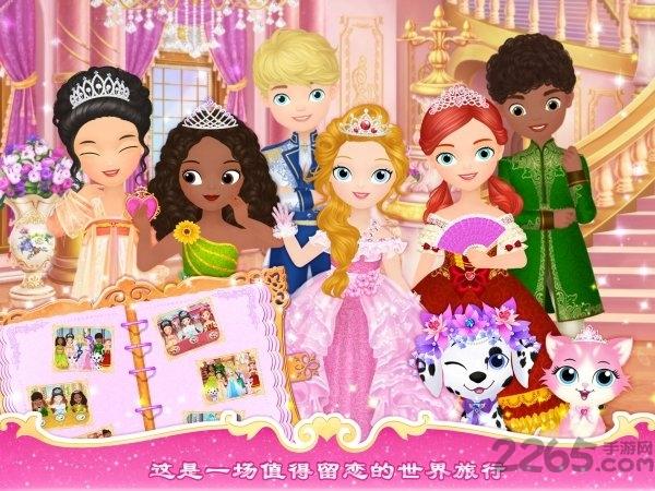 莉比小公主之环游世界下载,莉比小公主之环游世界,莉比游戏,换装游戏