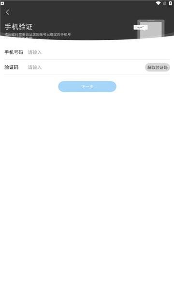嗨通行app官方版下载,嗨通行,门禁app,访客申请app
