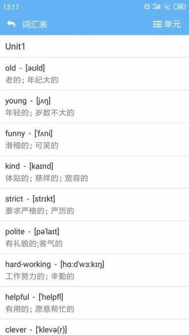 小神童点读app下载,小神童点读,点读app