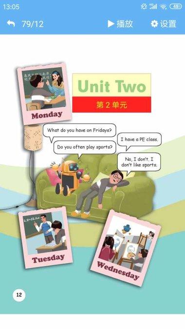 小神童点读app下载,小神童点读,点读app