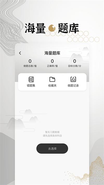 墨学app下载,墨学,学习app,教学app