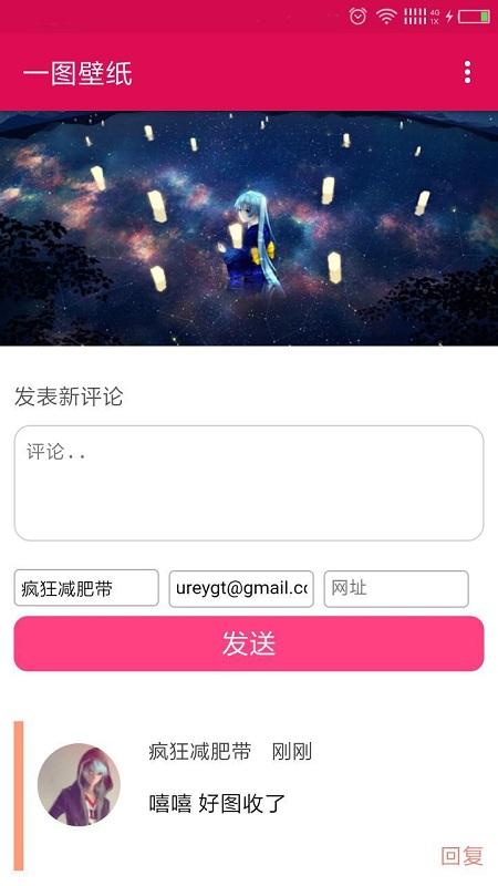 一图壁纸app下载,一图壁纸,壁纸app,主题app
