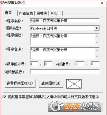 百度云,网盘,文件.