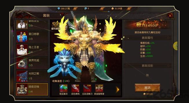 圣剑情缘手机版下载,圣剑情缘,暗黑手游,神话手游