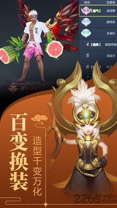 剑舞龙城满v版下载,剑舞龙城,仙侠手游,动作手游
