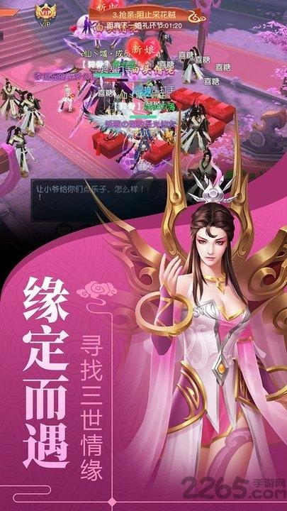 剑舞龙城满v版下载,剑舞龙城,仙侠手游,动作手游