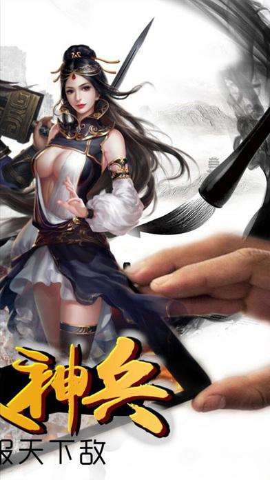 王者传说手机版下载,王者传说,rpg手游,传奇手游