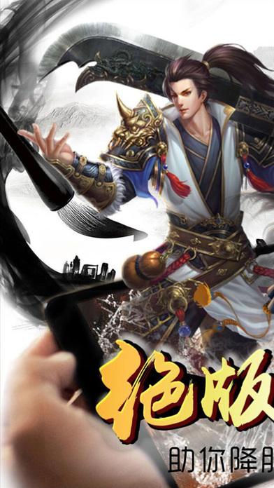 王者传说手机版下载,王者传说,rpg手游,传奇手游