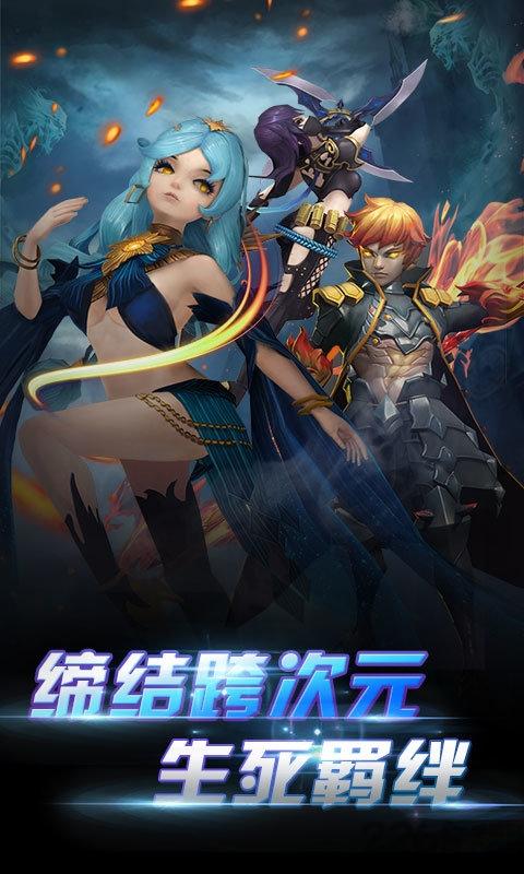 全明星召唤bt公益服下载,全明星召唤,动作手游,卡牌手游
