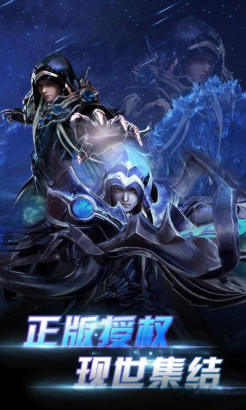 全明星召唤bt公益服下载,全明星召唤,动作手游,卡牌手游