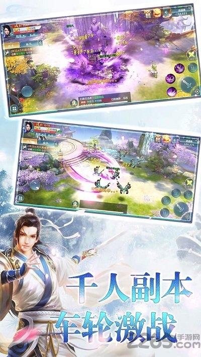 青云仙路果盘版下载,青云仙路,仙侠手游,果盘手游