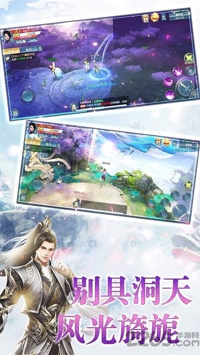 青云仙路果盘版下载,青云仙路,仙侠手游,果盘手游