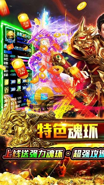 猎魔无双手游九游版下载,猎魔无双,魔幻手游,九游手游