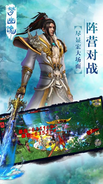 梦幽魂手游(暂未上线),梦幽魂,即时手游,角色扮演,动作手游