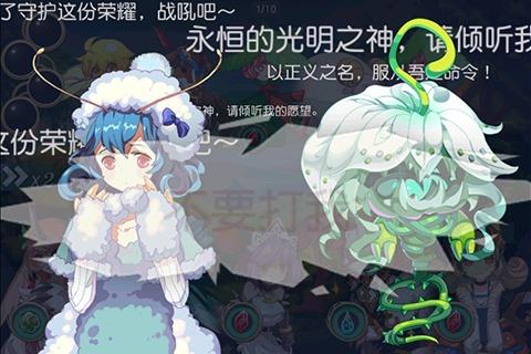 魔娘X勇者内购破解版下载,魔娘X勇者,冒险手游,养成手游