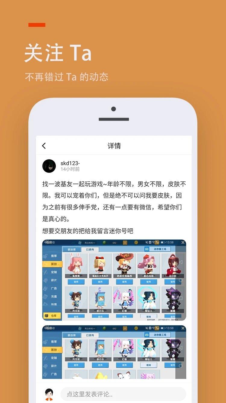 233乐园正版免费下载,233乐园,小游戏app,娱乐app