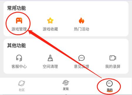 233乐园正版免费下载,233乐园,小游戏app,娱乐app