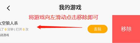 233乐园正版免费下载,233乐园,小游戏app,娱乐app