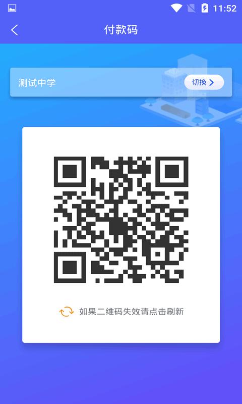 智初小达app下载,智初小达,服务app,校园app