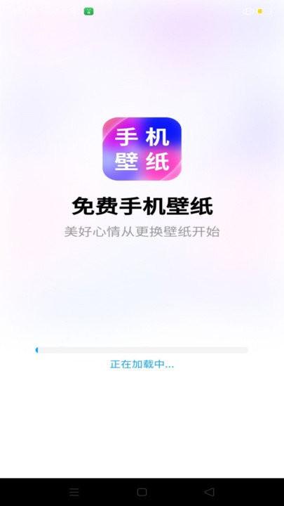免费手机壁纸app下载,免费手机壁纸,壁纸app