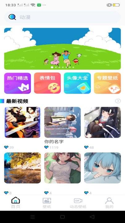 免费手机壁纸app下载,免费手机壁纸,壁纸app