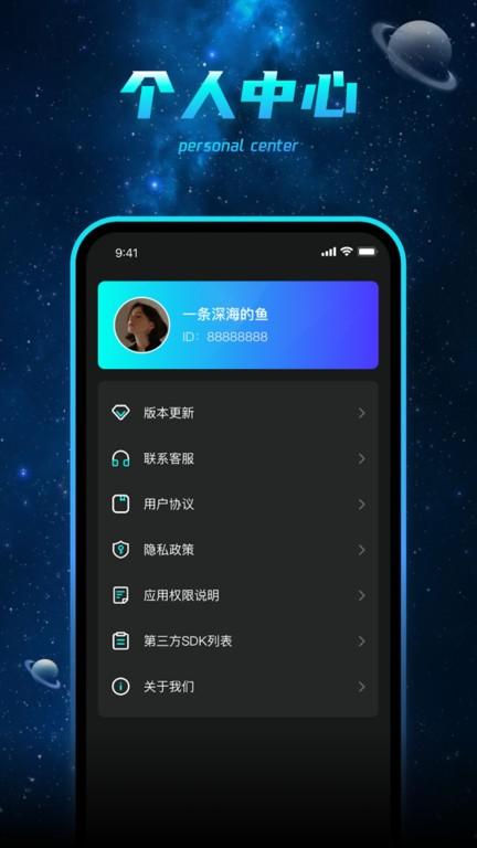 马上充电手机版下载,马上充电,充电特效app
