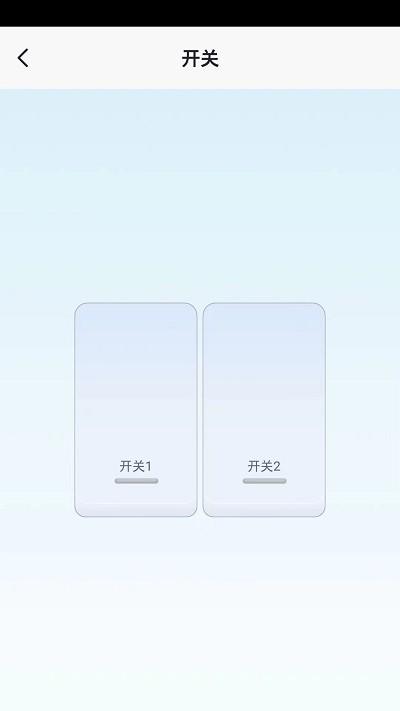 鹭映智联app下载,鹭映智联,智能家居app,设备管理app