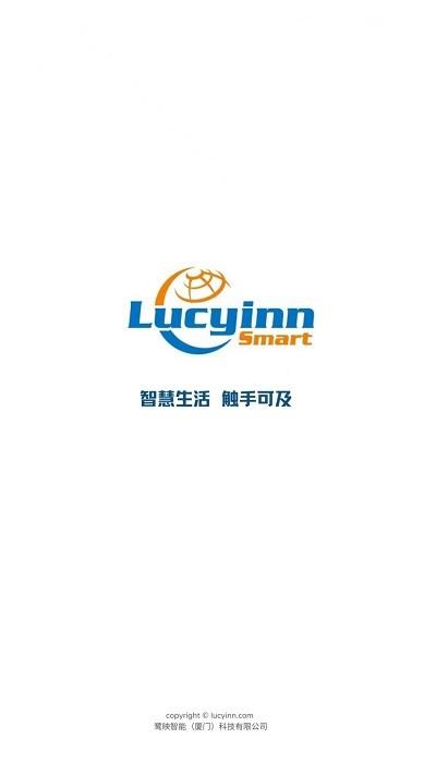 鹭映智联app下载,鹭映智联,智能家居app,设备管理app