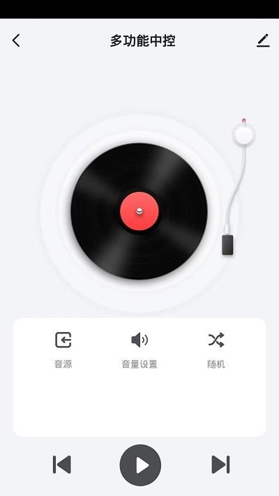 鹭映智联app下载,鹭映智联,智能家居app,设备管理app