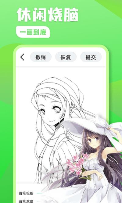 熊猫绘画板最新正版下载,熊猫绘画板,绘画app,娱乐app
