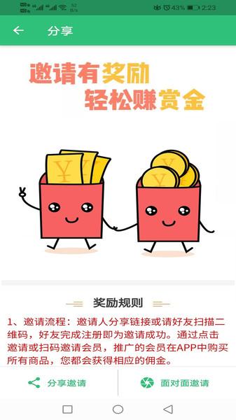 中级经济师工商管理专业app下载,中级经济师工商管理专业,工商管理,学习app