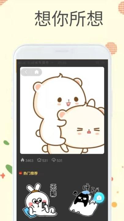 软天堂app下载,软天堂,图库app