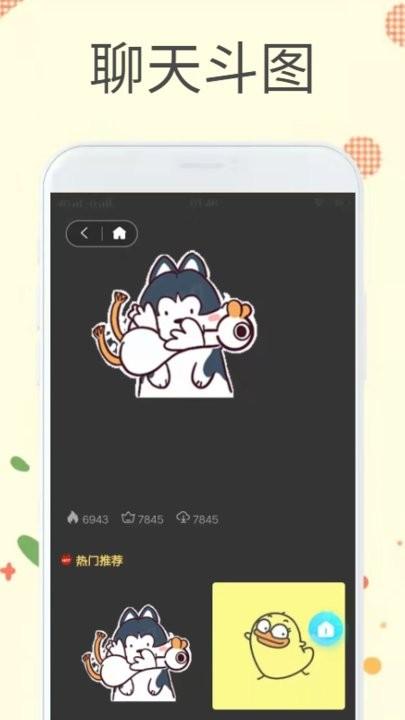 软天堂app下载,软天堂,图库app