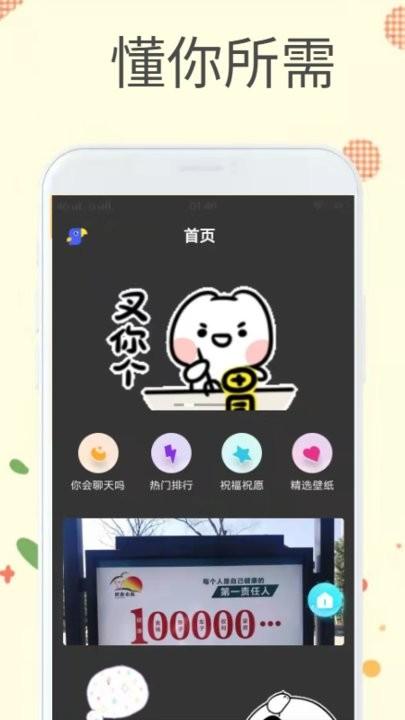 软天堂app下载,软天堂,图库app